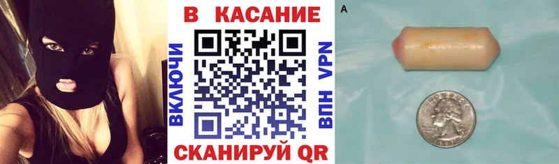 Купить закладку A PVP  Меф  Гашиш  Марихуана  Боровичи