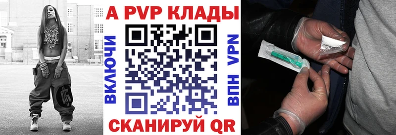 Альфа ПВП СК КРИС  Купить где  Боровичи 