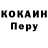 ГЕРОИН хмурый Koktik Gamemode