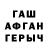 Кетамин VHQ TOCE ONE