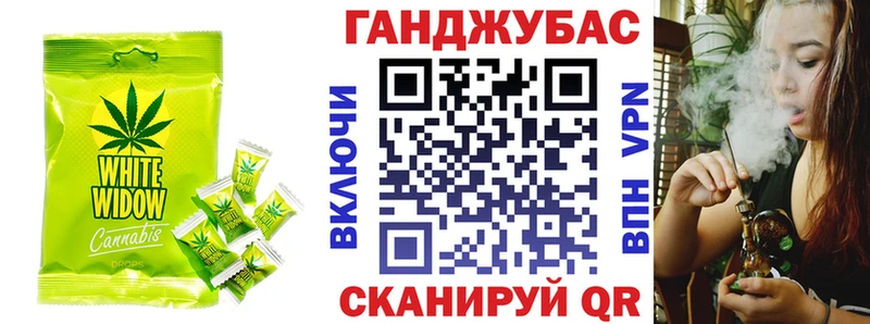 Купить где  Боровичи  Еда ТГК марихуана 