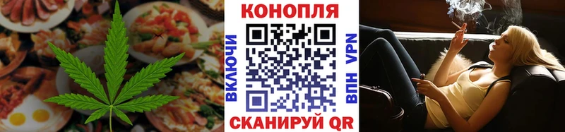 Печенье с ТГК марихуана Боровичи