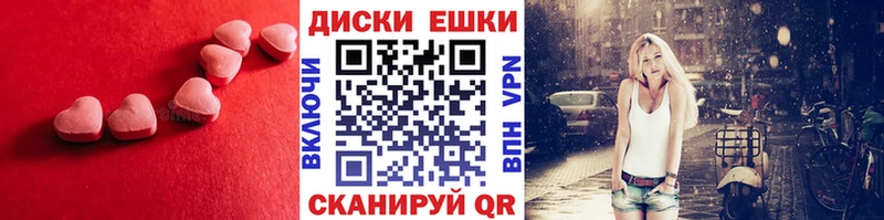 ЭКСТАЗИ TESLA  Купить  Боровичи 