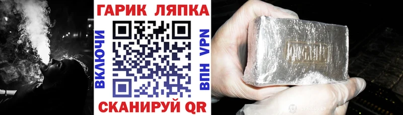 ГАШ Изолятор Купить Боровичи