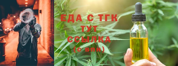 а пвп мука Верхний Тагил
