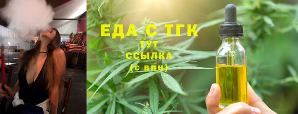 2c-b Верхнеуральск