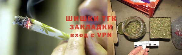 2c-b Верхнеуральск