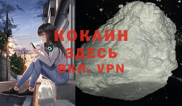 2c-b Верхнеуральск