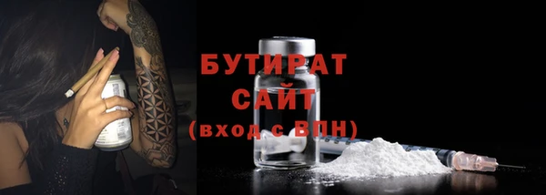 2c-b Верхнеуральск
