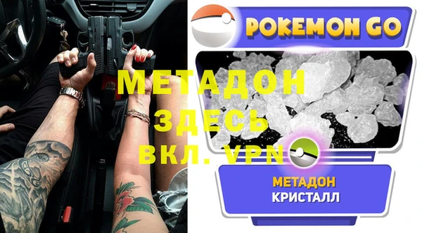 хмурый Верея