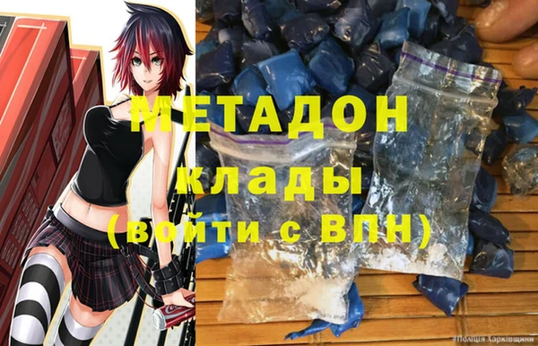 а пвп мука Верхний Тагил