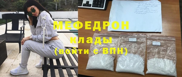 хмурый Верея