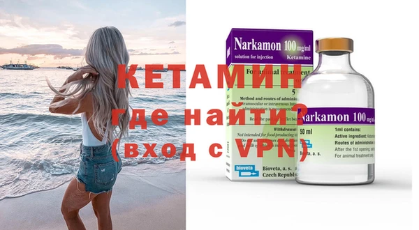 2c-b Верхнеуральск