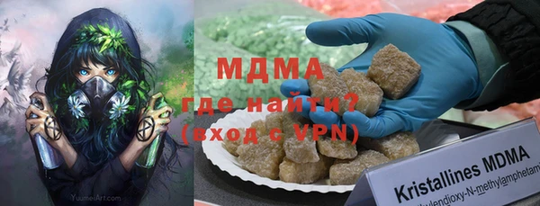 а пвп мука Верхний Тагил