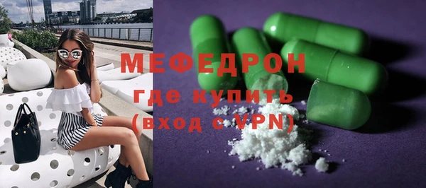 хмурый Верея