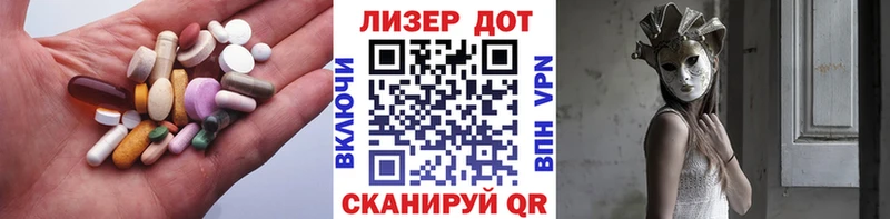 Купить Боровичи LSD-25 экстази кислота