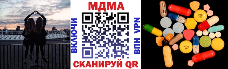 MDMA crystal  Купить  Боровичи 