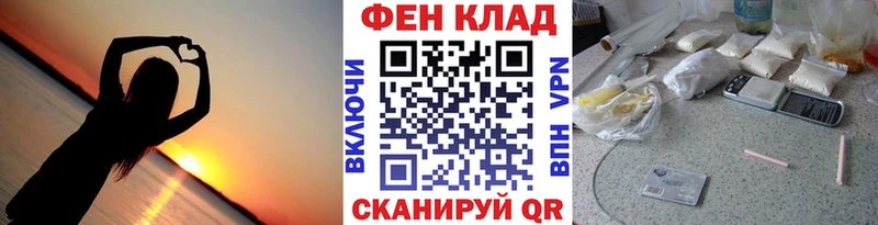 Купить где  Боровичи  Метамфетамин витя 