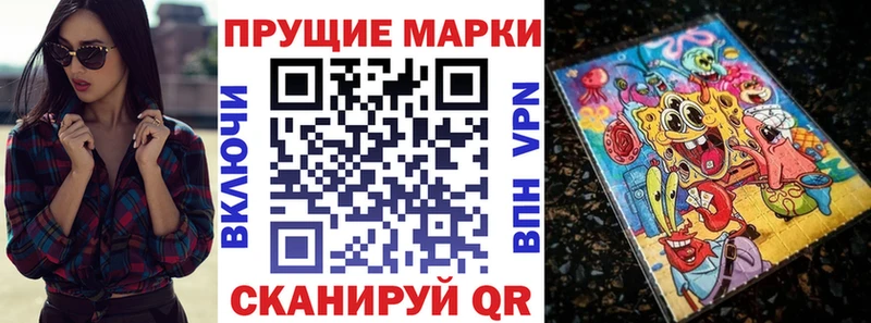 Марки NBOMe 1500мкг Купить Боровичи