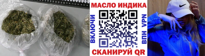 ТГК вейп  Купить где  Боровичи 
