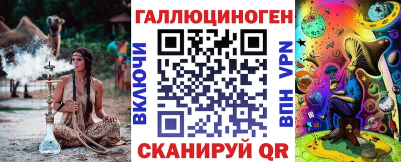 Галлюциногенные грибы MAGIC MUSHROOMS  Купить закладки  Боровичи 