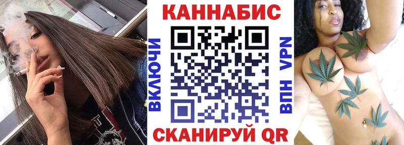 Марихуана планчик Купить Боровичи